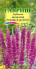 Дербенник Розовый жемчуг GSH 0,03г (Мн)®