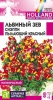 Львиный зев Снэппи Пылающий красный АЛТ 7шт (Одн)