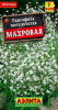 Гипсофила Махровая многлет. АЭЛ 0,05г (Мн)®
