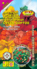 Настурция Горшечная карлик. полумахр. смесь АЭЛ 1г (Одн)®