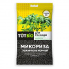 Микориза для рассады 10г (50)