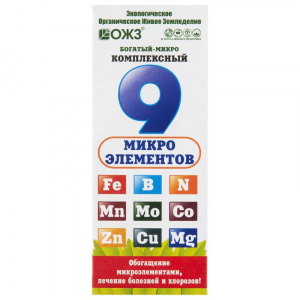 Богатый-микро Комплексный (9 микроэлементов) 0,1л (30) 