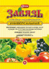 Завязь 2г (150)