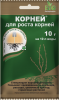 Корней 10г (50)