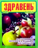 Здравень для плодовых деревьев и ягодных кустарников 150г (50)